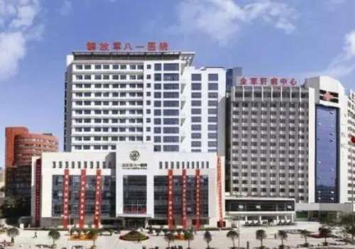 中国人民解放军八一医院.jpg