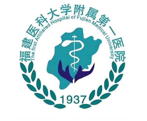 福建医科大学附属第一医院5.jpg