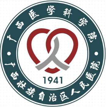 广西人民医院.jpg