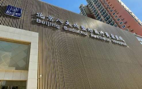 vx截图_20240913200905.jpg