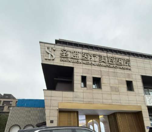 上海圣娅.jpg