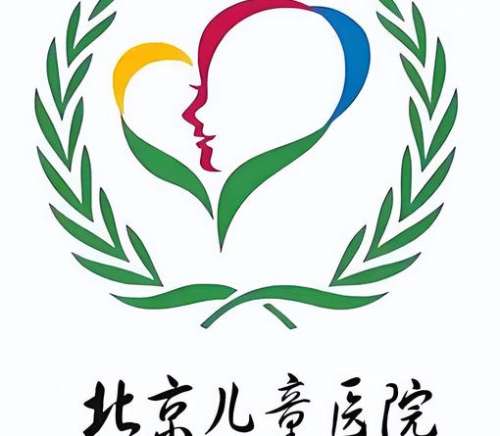 北京市儿童医院lo.jpg