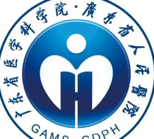 广东省人民医院