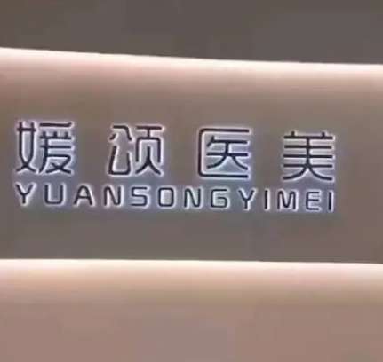 vx截图_20230926110932.jpg