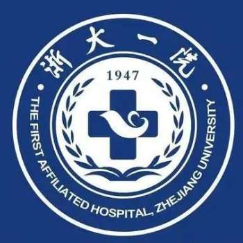 浙江大学医学院附属第一医院6.jpg