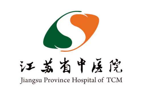 江苏省中医院lo.jpg