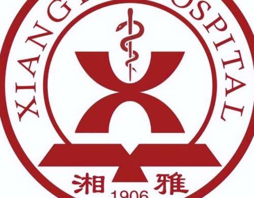 长沙中南大学湘雅医院.jpg