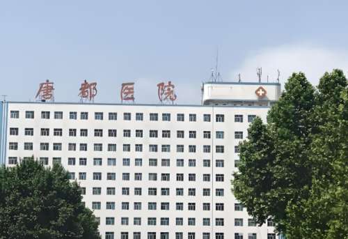 西安第四军医大学唐都医院.jpg