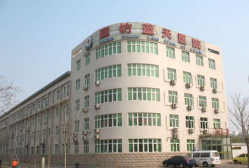 廊坊蓝天医院.jpg