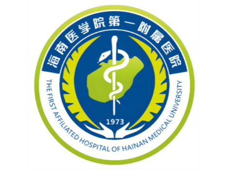 海南医学院第一附属医院.png