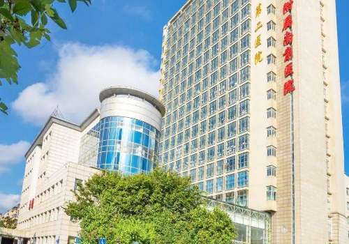 南京第二人民医院.jpg