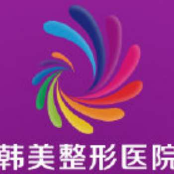 海南韩美6.jpg