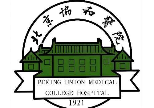 北京协和医院1.jpg