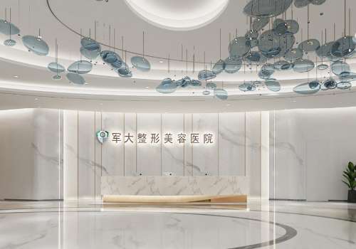 成都军大整形外科医院.jpg