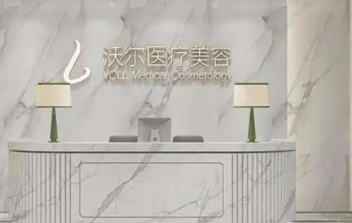 北京沃尔刘彦军