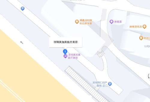 深圳美加美医疗美容医院.jpg 深圳美加美医疗美容医院.jpg