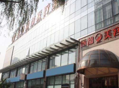 昆明丽都医疗美容医院2.jpg