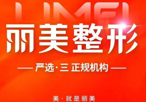 淄博丽美涵玥logo.jpg