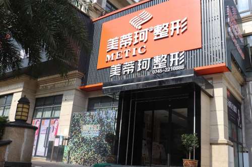 怀化美蒂珂333.jpg