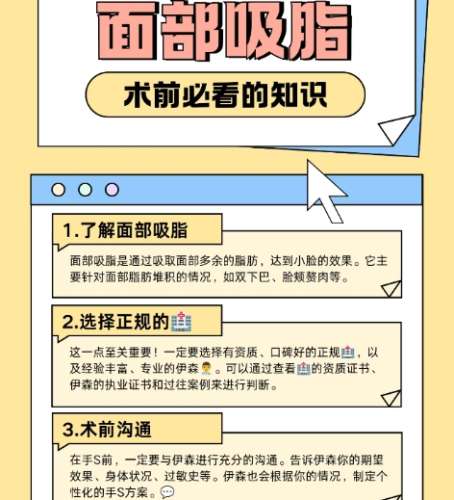 面吸
