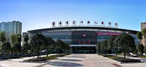 合川人民医院.jpg