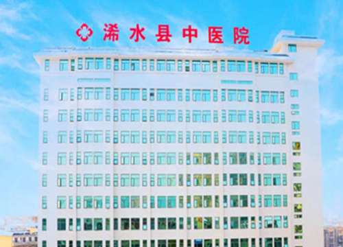 浠水县中医院lo.jpg