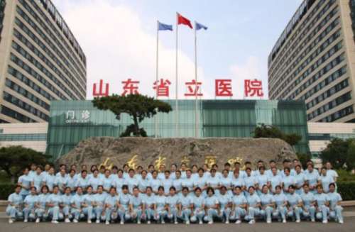 山东省立医院3445.jpg