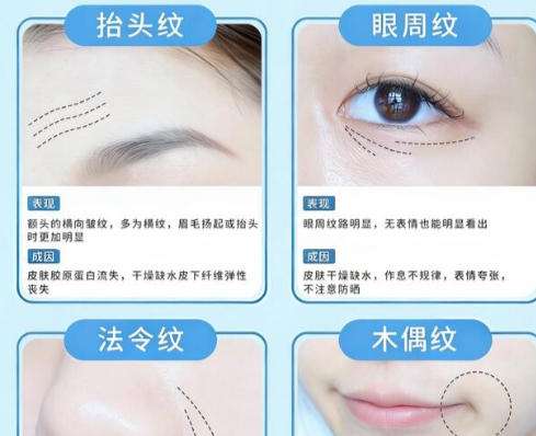 除皱4.jpg
