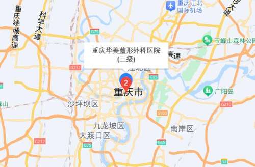 重庆华美整形外科医院地址.jpg