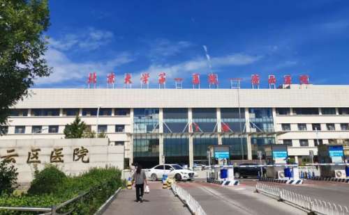 北京市密云区医院.jpg