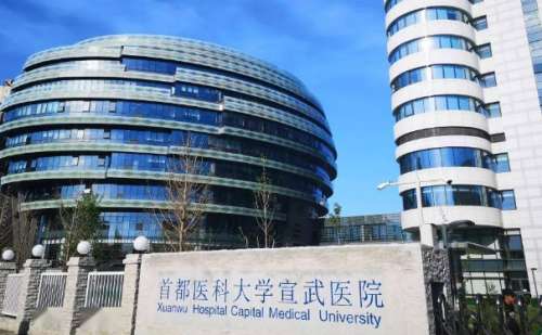 宣武医院.jpg