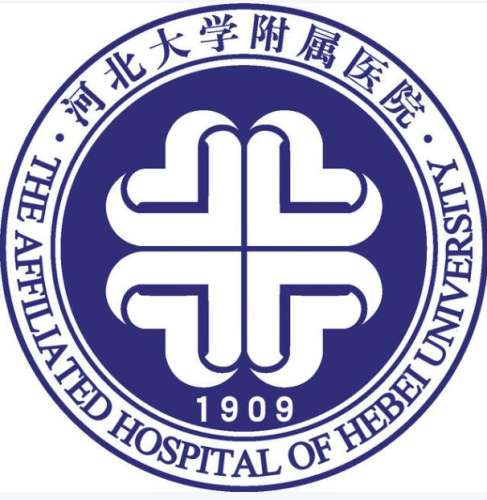 河北大学附属医院.jpg