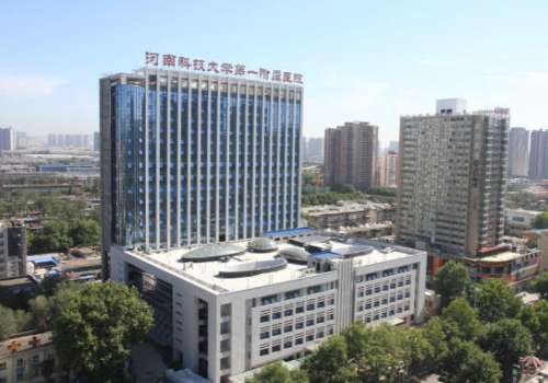 河南科技大学第一附属医院.jpg