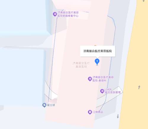 济南丽合医疗美容医院地址.jpg