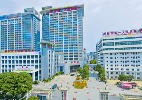 郴州市第一人民医院.jpg