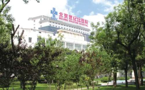 世纪坛医院切双眼.jpg
