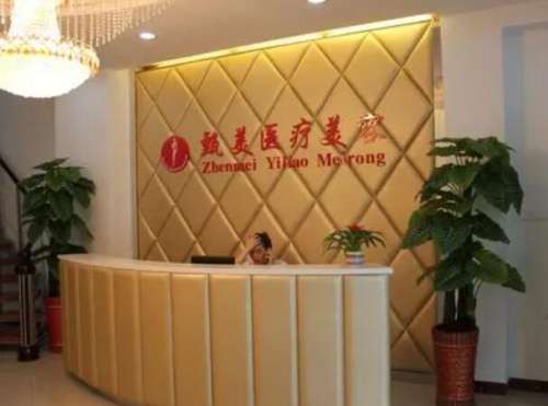 南昌甄美医疗整形医院.jpg
