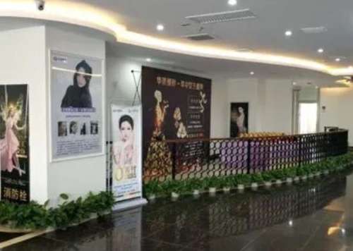 连云港大明医疗美容诊所.jpg