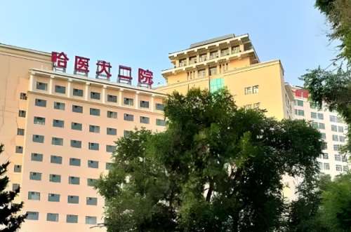 哈医大二院.jpg
