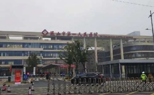昆山市第一人民医院.jpg
