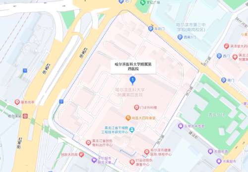 哈医大四院地址.jpg