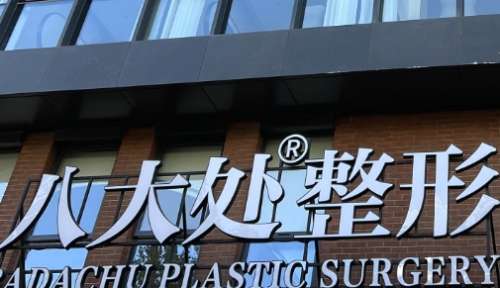 vx截图_20240826194328.jpg