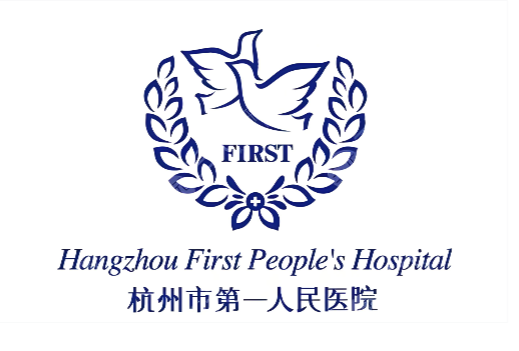 杭州市第一人民医院.png