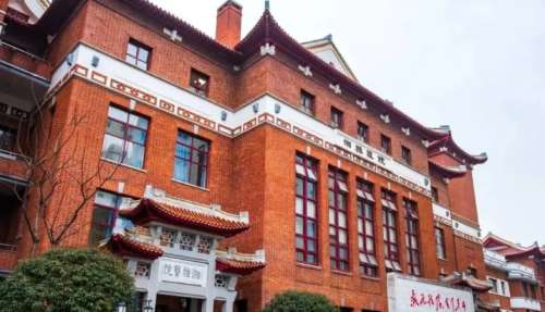 湘雅医院口腔医学中心.jpg