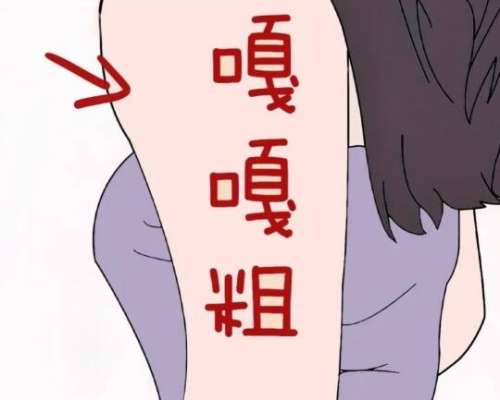 手臂