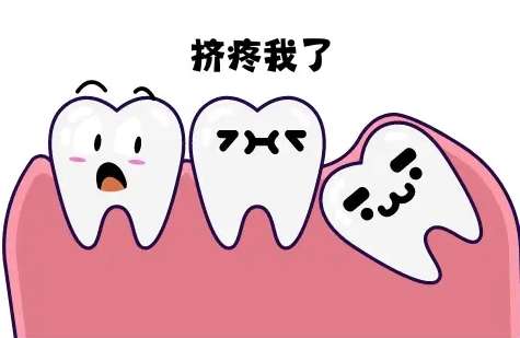 拔牙.jpg