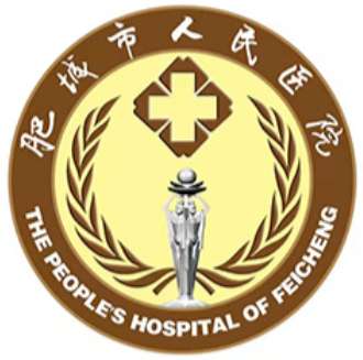 肥城市人民医院.jpg