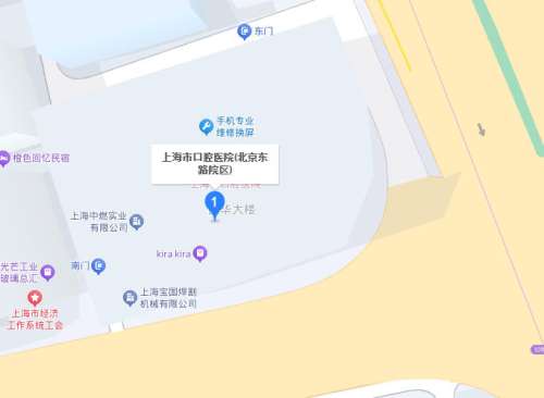 上海市口腔医院地址.jpg