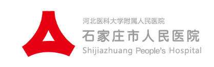 石家庄人民医院.jpg