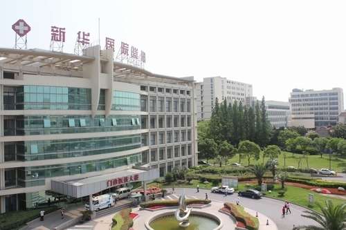 上海新华医院 (1).jpg